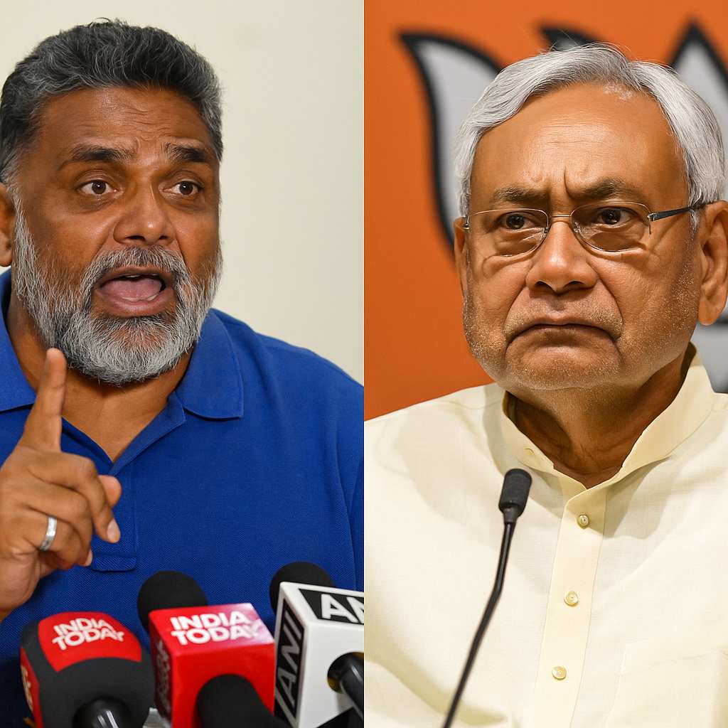 बिहार विधानसभा चुनाव 2025: पप्पू यादव का बड़ा बयान, नीतीश कुमार को कांग्रेस गठबंधन में आने का न्योता बिहार विधानसभा चुनाव 2025 पप्पू यादव नीतीश कुमार