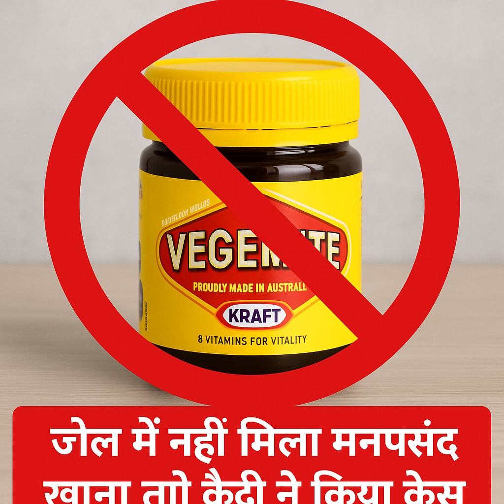 Vegemite Ban Australia Thumbnail